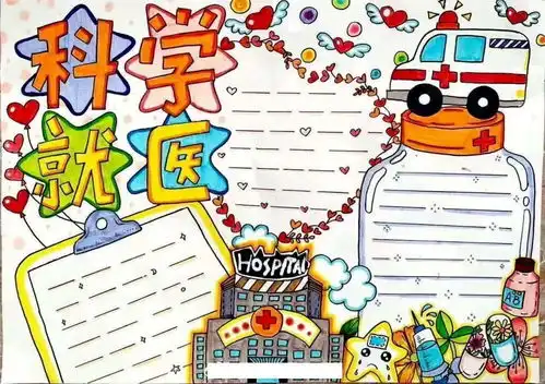 抗击疫情主题手抄报参考素材来啦必须为孩子收藏