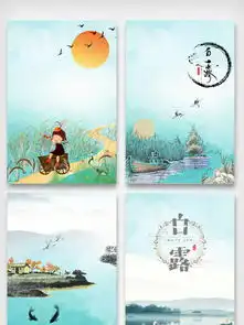 秋天图片免费下载第250页千图网