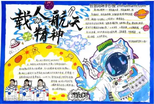 科学分类手抄报今日头条