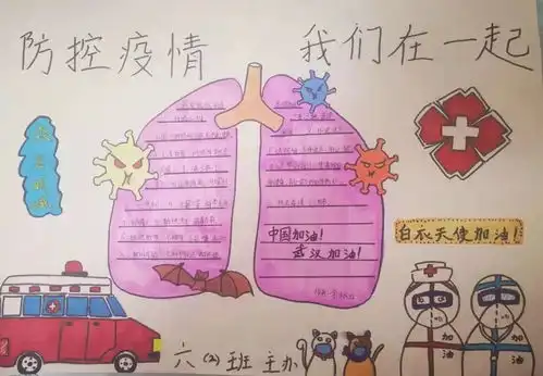 少先队员在行动周口少先队员致敬逆行先锋二