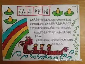 端午节迷你粽子折纸,不止这些,点开有惊喜哦