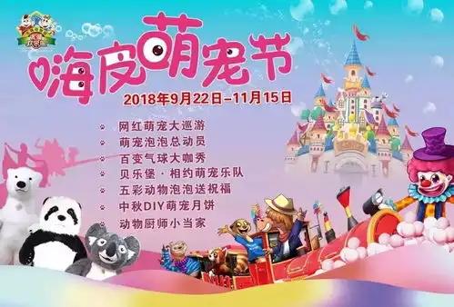 什么你说国庆只想呆在无锡来看看这里连台的好戏吧