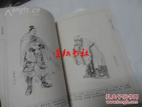 三国演义人物百图