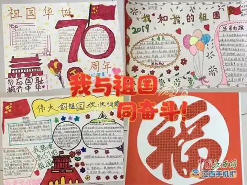 厚植家国文化,践行时代使命九江经开区兴中学校家国文化工作纪实组图