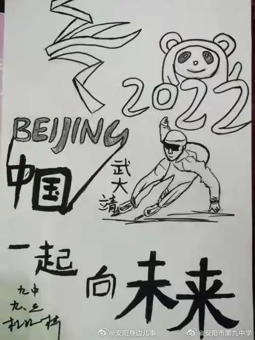 手抄报