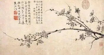 王冕的墨梅全诗,诗意及赏析