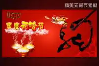 油画风景图