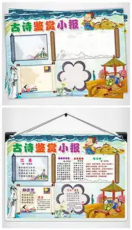 唐宋诗词图片素材唐宋诗词图片素材下载唐宋诗词背景素材唐宋诗词模板下载我图网