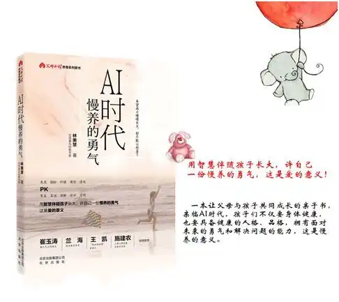 儿子3岁到南极,5岁到北极,看酷爸老极的自然育儿哲学