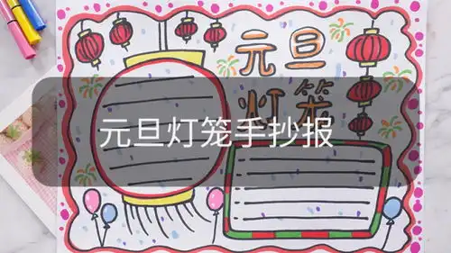 无废城市为题的手抄报