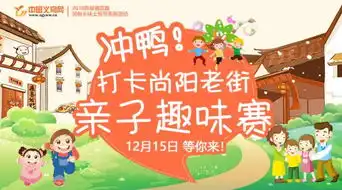 2018赤岸镇首届民俗乡味土货节就等你啦
