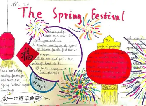 语众不同初一年级寒假英语特色作业展示