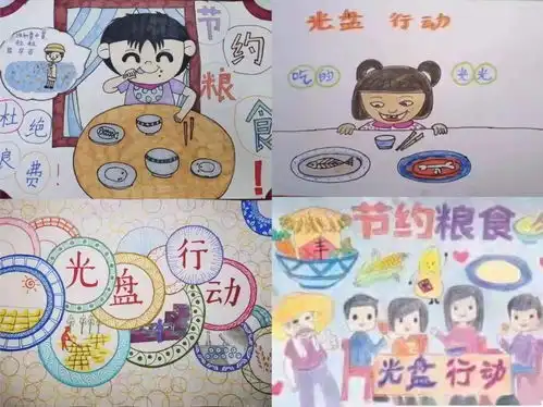 孝原中心小学小手拉大手勤俭节约齐践行