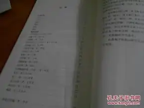 孙过庭书谱集字古诗