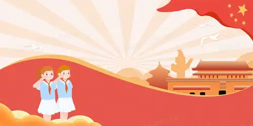 国庆节天安门爱国教育卡通党建ppt手抄报背景背景图片素材免费下载熊猫办公