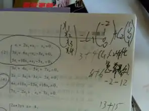 线性代数解齐次方程组,第二题,拍下来