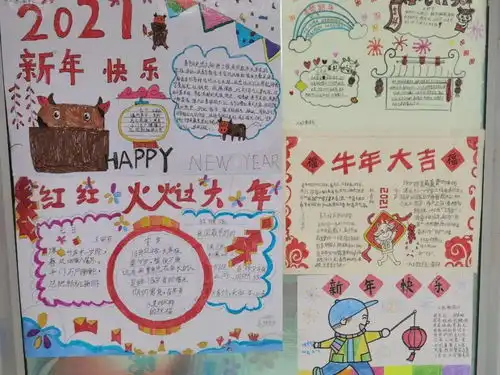 赏民俗忆传统,红红火火过春节绿外一年级春节实践活动