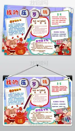 中国民俗图片专题模板中国民俗图片图片素材下载我图网
