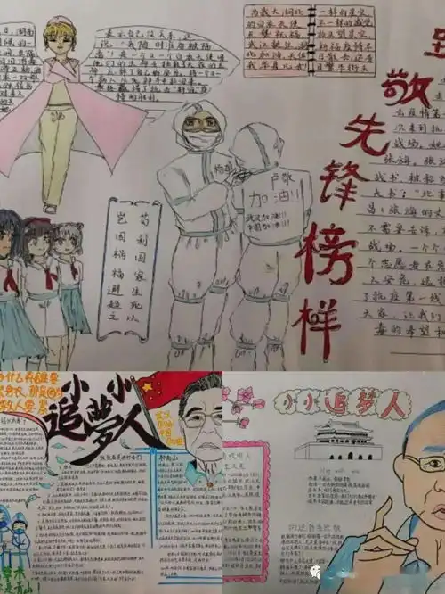 致敬英雄,争做新时代好队员青山区庆祝中国少年先锋队建队71周年活动