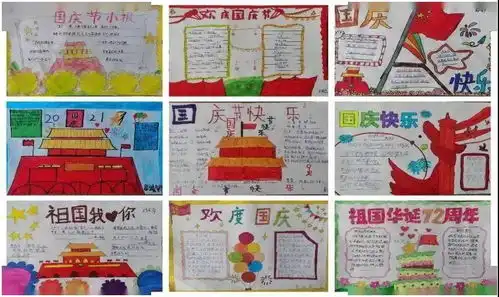 请党放心,强国有我临沂青年庆祝祖国72华诞