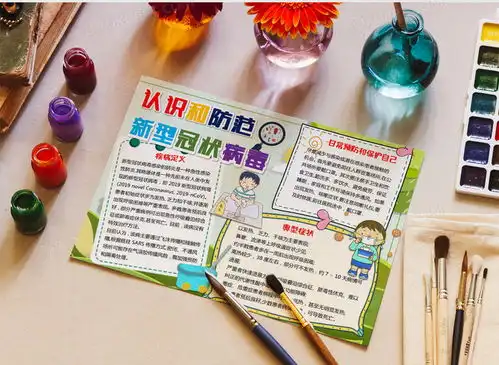 清新绿色卡通风格认识和防范新型冠状病毒模版手抄报word模板下载docx格式熊猫办公