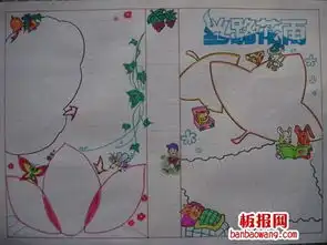 丝路花雨手抄报设计图