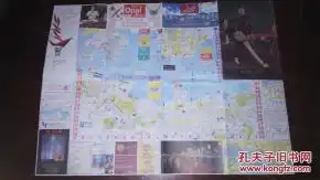 香港地图英文版