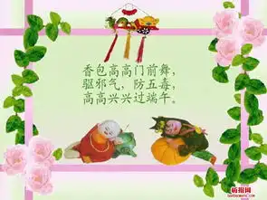 端午节海报