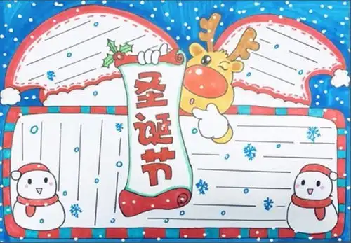 手抄报模板大全,拿去用吧