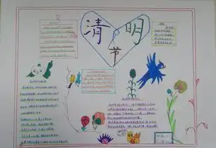 诗情画意的节日