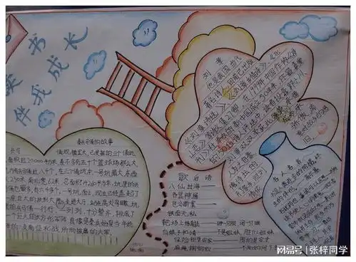 学生交清明节手抄报,另类画风逗乐网友这是真正的写实派