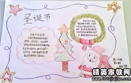 送给同事的圣诞祝福语