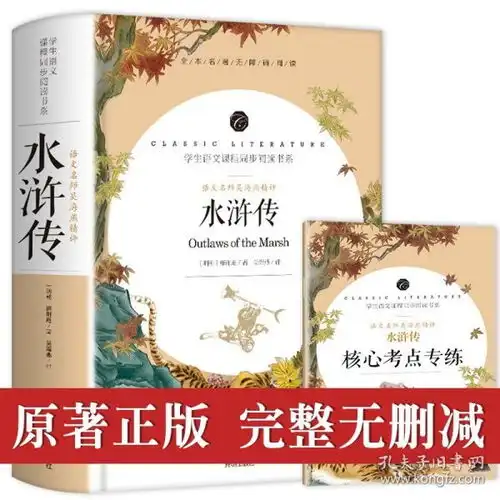 全部商品文脉书轩孔夫子旧书网