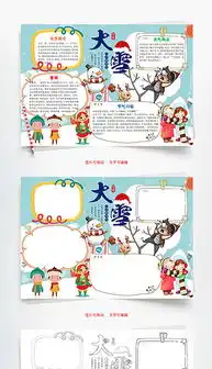 jpg自然冰雪