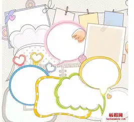 手抄报边框