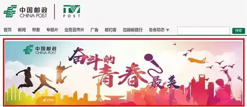 已经第二天啦,快来为奋斗的邮政青年人加油吧