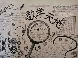 宋倩桦老师初一数学课程跟谁学