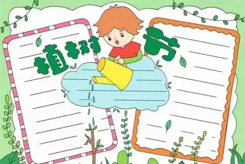 素材3.12植树节手抄报,收藏起来,孩子一定用得到
