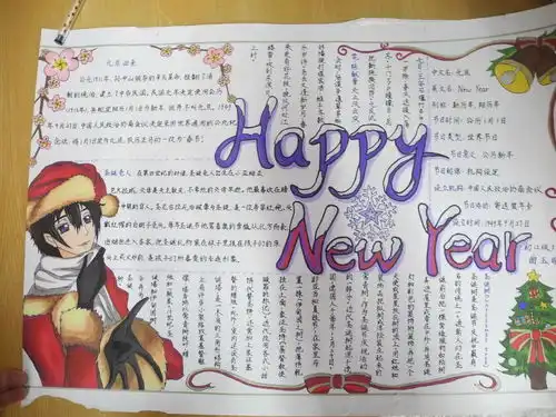元旦是中国传统节日吗小学生都知道的问题,别傻傻分不清