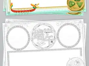 传统节日端午节民俗文化卡通小报手抄报模板图片素材端午节手抄报大全psd下载46.02mb节日手抄报