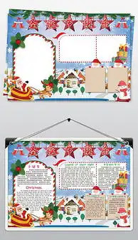 psd迎元旦图片素材psd格式迎元旦图片素材素材图片psd迎元旦图片素材设计模板我图网