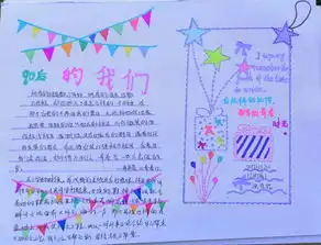 艺术设计学院开展中国梦,青春梦梦想公开课活动