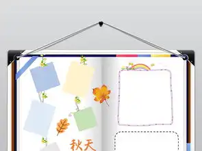 word秋天来了秋游小报我要秋游去手抄报模版素材图片worddoc模板下载20.21mb其他大全
