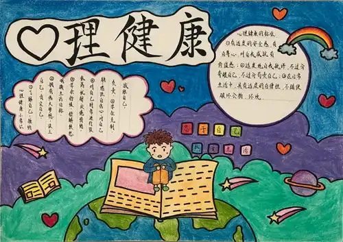 西安市浐灞第一中学荣获首批西安市中小学心理健康特色学校荣誉称号