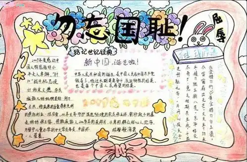 勿忘国耻手抄报模板合集,珍爱和平,铭记历史,吾辈自强
