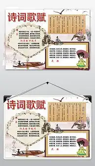 doc手抄报配画doc格式手抄报配画素材图片doc手抄报配画设计模板我图网