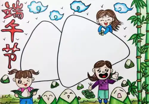 学生作业端午节手抄报模板看一遍就能学会,手抄报步骤图