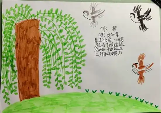 读诗绘画,绘画赏诗伯乐学子古诗配画