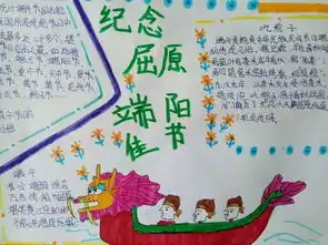 传承端午文化弘扬家国情怀傅家镇中心小学梦想中队端午节活动