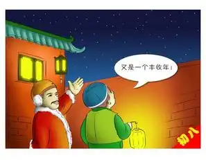 初一到十五的年俗大全,一定要看哦